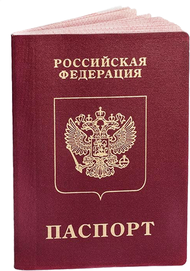 Passport
